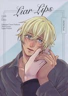 <<名探偵コナン>> Liar Lips / SUPPA