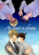 <<名探偵コナン>> At least a dream / 芋里けんぴ / おしりす （降谷零×工藤新一） / 芋ぽてと/osi－imo