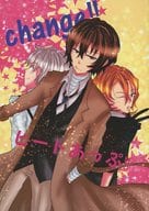 <<文豪ストレイドッグス>> Change！！ヒートあっぷ！！ / ばなな茶漬け （中原中也×中島敦） / ばなな食堂