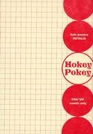 <<ヘタリア>> Hokey Pokey / wana / イチカ （アルフレッド×アーサー）