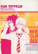 <<ナルト>> SUN ZEPPELiN サンツェッペリン / 瓦落多装置 / 千青 （サスケ×ナルト） / Pierre： ・COLOR DOROPS
