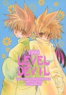 <<最遊記>> LEVEL DEVIL / 鈴木次郎 / 明日東 （孫悟空） / 在広東少年