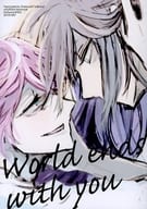 <<ヒプノシスマイク>> World ends with you / 初音 （飴村乱数×神宮寺寂雷） / 真夜中に映画を見る