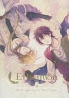 <<ツキプロ>> Etherillon －II－（下） / かえで （藤村衛×衛藤昂輝） / ルリガノム
