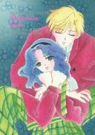 <<セーラームーン>> Turquoise Blue （天王はるか、海王みちる） / ペパーミント・パティ