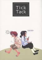<<ワンピース>> Tick Tack / 大波耀子 / たかはら小波 （ベン×シャンクス） / The Front Wave