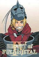 <<鋼の錬金術師>> HEART of FULLMETAL IV / ポテト / 佐倉えん （エドワード、アルフォンス） / きゃっとてーる/7mile