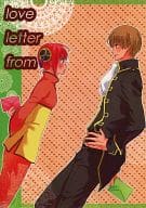 <<銀魂>> love letter from / 里美 （沖田総悟×神楽） / a 3103 hut