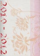 <<サマーウォーズ>> 2010-2012 / Kai / 榊 （小磯健二×池沢佳主馬） / 日付変更線の彼方へ・EII