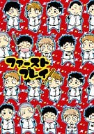<<おおきく振りかぶって>> ファーストプレイ / アルト （織田裕行、叶修悟、三橋廉） / メロウ