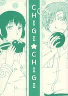 <<ヘタリア>> CHIGI☆CHIGI / よしのりね / げんごろ～ （ロヴィーノ×本田菊） / FB /GENGORO YEAH！/trust me