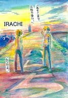 <<おおきく振りかぶって>> IRACHI / さば / きゃっちあい