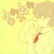 <<ヘタリア>> ふわふわのキス / 大滝 （アントーニョ×アーサー） / 超高速回転寿司