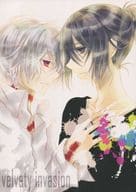 <<あさのあつこ作品>> 柔らかい侵蝕 velvety invasion / 多英子 （ネズミ、紫苑、イヌカシ） / TAO