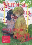<<鬼滅の刃>> Nunca me esqueco de ti / ちあ （我妻善逸×嘴平伊之助） / cheerful
