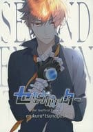 <<家庭教師ヒットマンREBORN！>> セカンドエンカウンター / 秋吉緋月 （六道骸×沢田綱吉） / ELEVEN