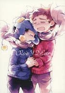 <<その他アニメ・漫画>> CRonY DEar / 夜茶 （クライド×クレイグ） / お茶摘み工房