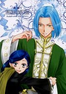<<本好きの下剋上>> 藍色の記憶 フェルディナンド×ローゼマイン再録 1 / 若緒 （フェルディナンド×ローゼマイン） / 太陽の西