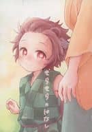 <<鬼滅の刃>> きらきらのはなし / かえで （竈門炭治郎×煉獄千寿郎） / サンプル在中