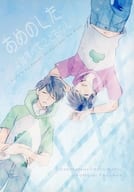 <<おそ松さん>> あめのした よはすべてこともなし / 朔巳 （おそ松×チョロ松） / 月隠屋