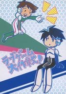 <<シンカリオン>> ラブゲーム大作戦！ / はる （速杉ハヤト×清洲リュウジ） / Speech Balloon