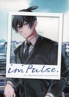 <<チェンソーマン>> imPulse / うずらしょうゆに （早川アキ×天使の悪魔） / 2com