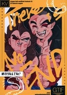 <<ドラゴンボール>> 終わりなんてない No END / mazu （カカロット×ベジータ） / ワクセイハツコイ