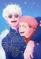 <<呪術廻戦>> Get your glow on 2 / yappari （五条悟×虎杖悠仁） / ymh