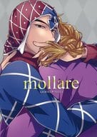 <<ジョジョの奇妙な冒険>> mollare / 黒川レイジ （ジョルノ×ミスタ） / NICOLA