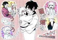 <<銀魂>> 猫が熾をいらうよう / オズ （高杉晋助×坂田銀時 ） / 艮‐うしとら‐