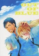 <<黒子のバスケ>> OUT OF BLUE / Cotori （青峰大輝×黄瀬涼太） / Longing Blue