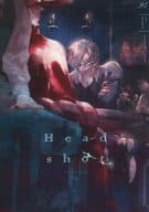 <<吸血鬼すぐ死ぬ>> Head shot / るや （ヒヨシ×ロナルド） / 痣だらけ