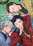 <<セーラームーン>> See you in my Dreams． / てい （スリーライツ） / ネコニコバン