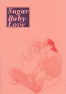 <<鬼滅の刃>> Sugar Baby Love / pochi （不死川実弥×冨岡義勇） / 犬小屋