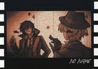 <<文豪ストレイドッグス>> NO NAME / ぐる （太宰治×中原中也） / はたんしゅぎ