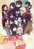 <<ナルト>> うちはfam！！！ / イチサン （サスケ×サクラ） / Allium