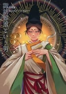 <<逃げ上手の若君>> 諏訪頼重という男 / nick / かっきー （諏訪頼重） / 青空ロック