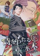 <<ゲゲゲの鬼太郎>> 時をわたる水木 / じゅん （オールキャラ） / ten9