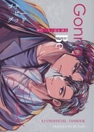 <<スーパードクターKシリーズ>> Gonna Be Good / 御手洗 （神代一人×富永研太） / EotD
