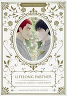 <<スラムダンク>> LIFELONG PARTNER / はっぱ / 榎本陽 （桜木花道×流川楓） / Vidro