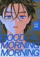 <<超人的シェアハウスストーリー カリスマ>> GOOD MORNING MORNING / あね （伊藤ふみや×草薙理解） / Am
