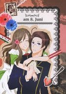 <<ヘタリア>> am 8. juni / ハネズ （ローデリヒ×エリザベータ） / Heute ist die beste Zeit.