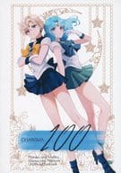 <<セーラームーン>> CHARISMA 100 / 小春 （天王はるか、海王みちる） / bluesky