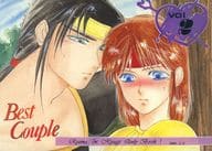 <<シュラト>> Best Couple 2 / 葛井美鳥 （リョウマ×ヒュウガ） / Erebus