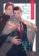 <<ゴールデンカムイ>> 忘れられない男 / 吉野 （花沢勇作×尾形百之助） / 二階から猫吸い