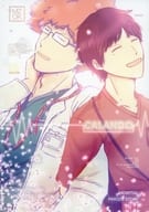 <<ワールドトリガー>> CALANDO / はる （水上敏志×隠岐孝二） / koneko parade 
