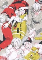 <<ゲゲゲの鬼太郎>> 父水チャンポン / いぬふろ （ゲゲ郎×水木） / いぬふろ
