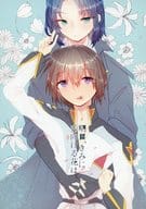 <<ガンダムSEED>> 明日、きみに手向ける花は / 0.09 （アスラン×キラ） / しじみすーぷ