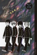 <<ワールドトリガー>> 金のボタンを揺らして / 鬼助 / さつき （影浦雅人、穂刈篤、水上敏志、村上鋼） / 無駄なヴォルフ