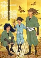 <<落第忍者乱太郎（忍たま乱太郎）>> 一陽来復 / 神成ネオ / 実田めぐみ （オールキャラ） / Insel